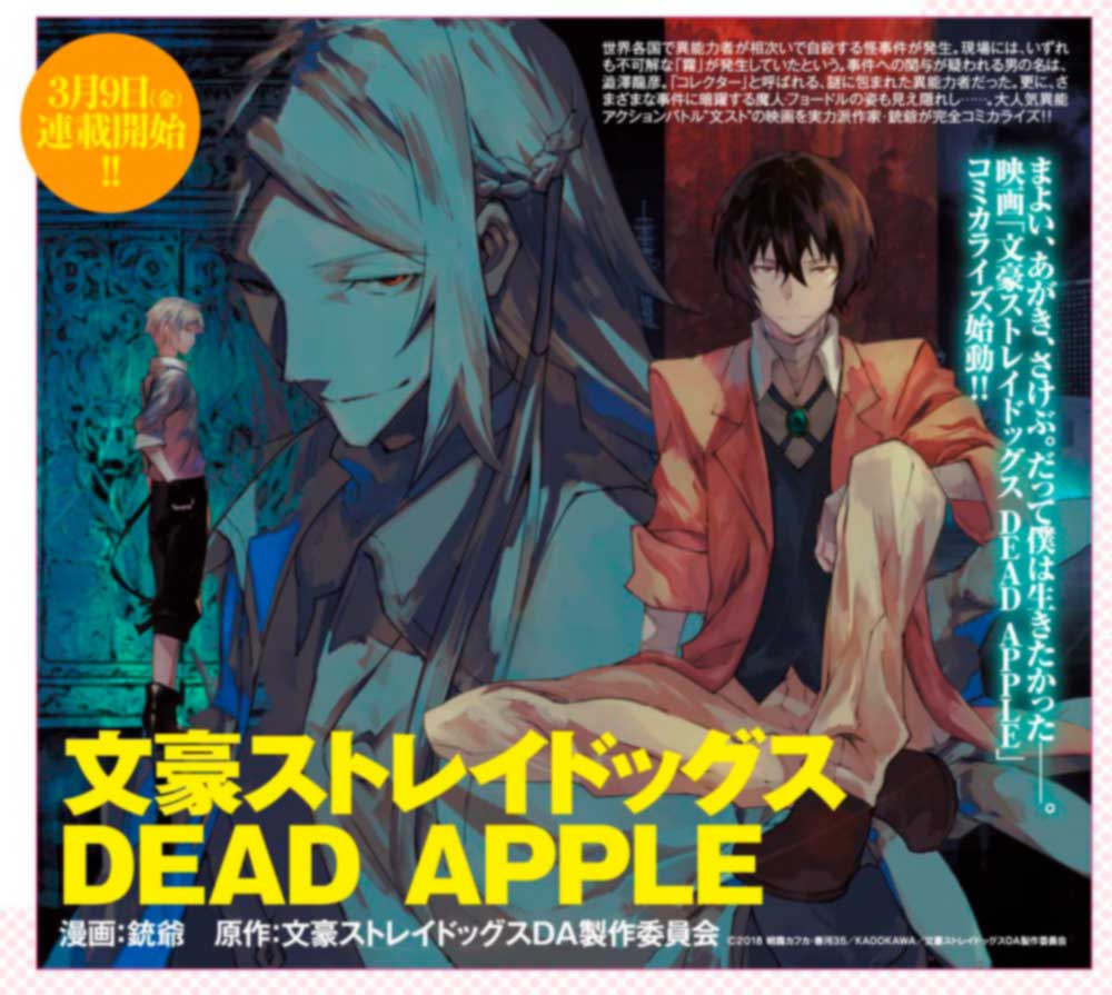 Bungou Stray Dogs Dead Apple manga
