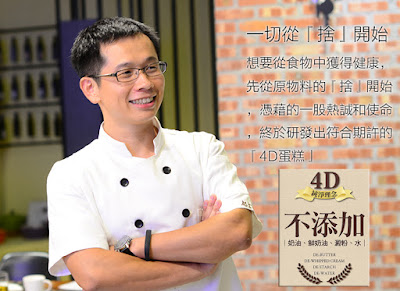 起士公爵 乳酪蛋糕、彌月蛋糕 試吃 價錢 團購 官方網站 高雄 台北 台南