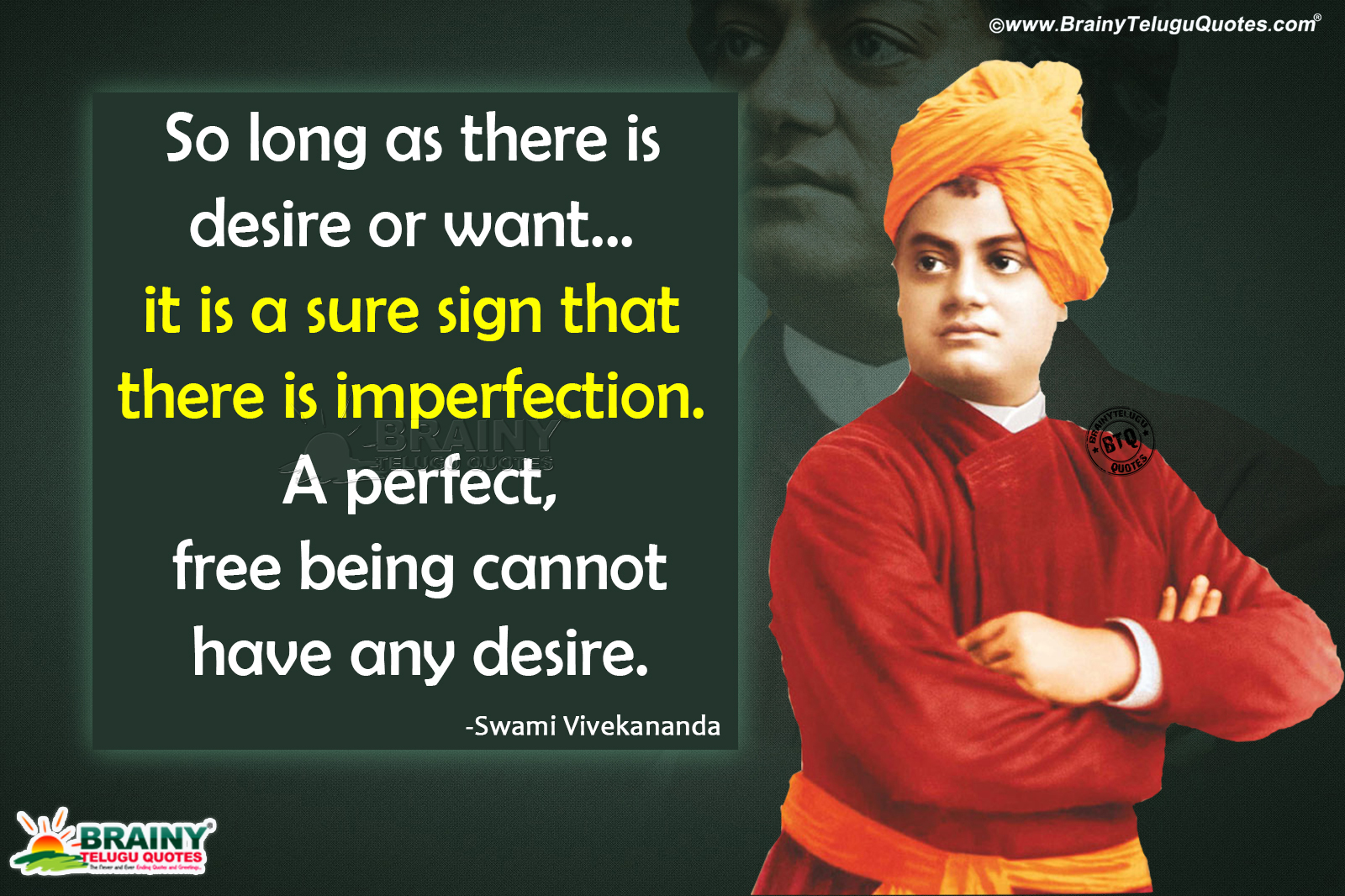 Swami Vivekananda