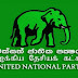 எங்களுடைய முதுகிலேயே குத்தியமைக்கான, பிரதிபலன்களை சுதந்திரக் கட்சி அனுபவித்து கொண்டிருக்கின்றது!
