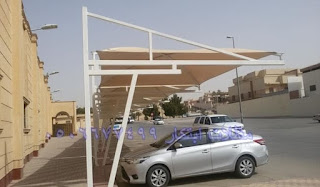 مظلات وسواتر في الخرج - المجمعة - الدوادمى - القويعية