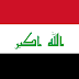 Hussein es llamado con la selección Sub 19 de Iraq en Bagdad