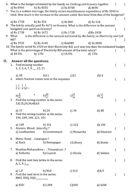 analytical skills interview questions and answers