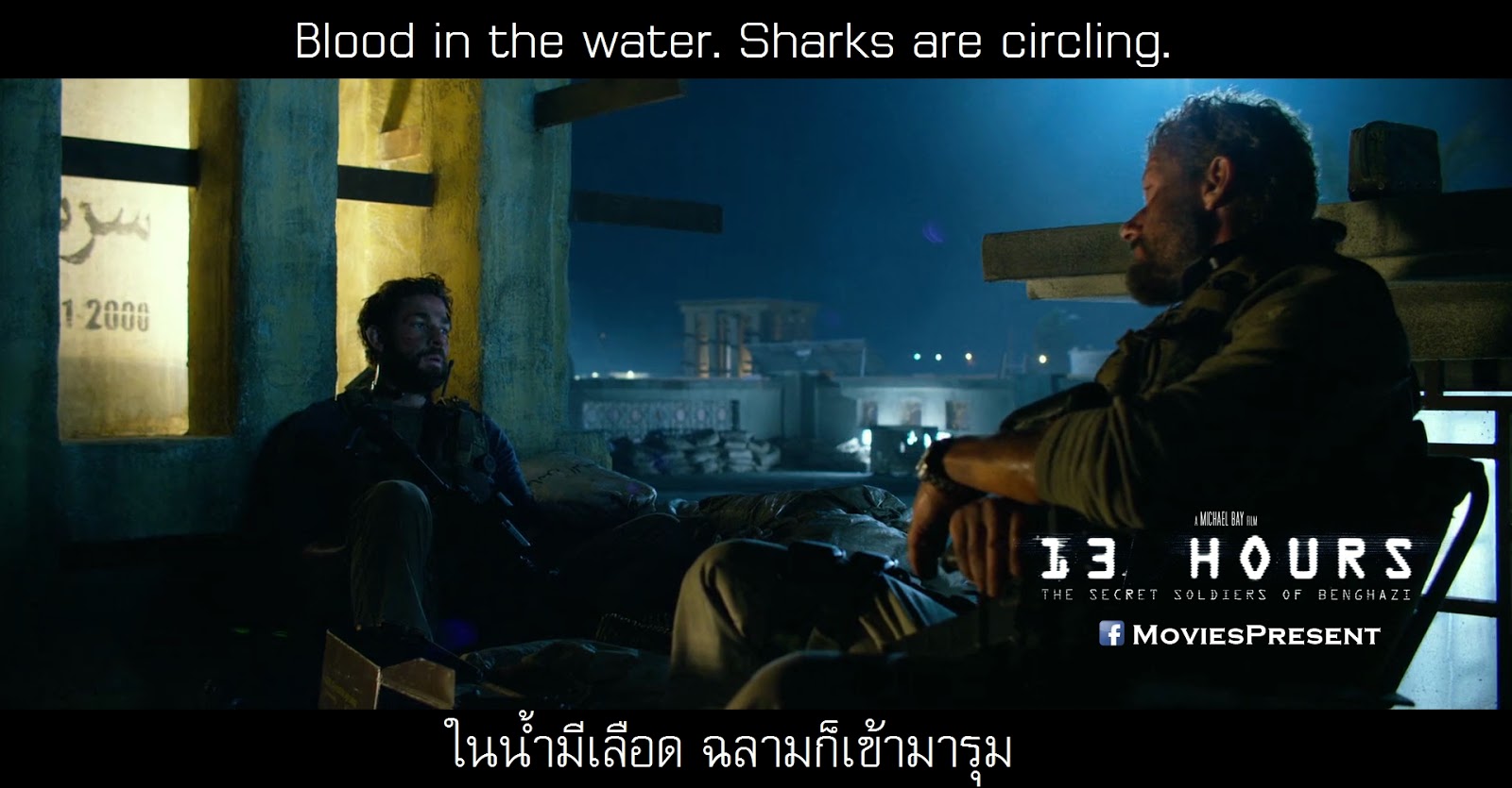 MoviesQuotes by MoviesPresent 13 Hours The Secret