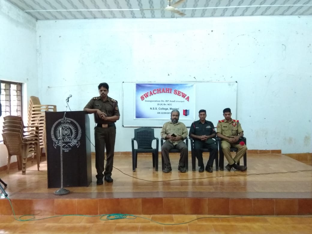 NCC NSS College Manjeri: NSS College Manjeri NCC NSS College Manjeri: NSS College Manjeri