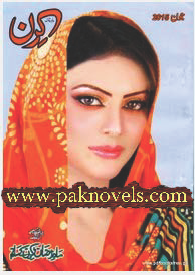 Kiran Digest June 2015 Kiran Digest June 2015