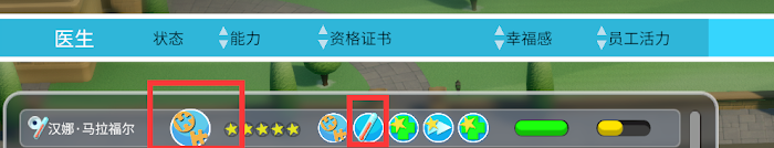 雙點醫院 (Two Point Hospital) 經濟、雇員與人物特性解讀