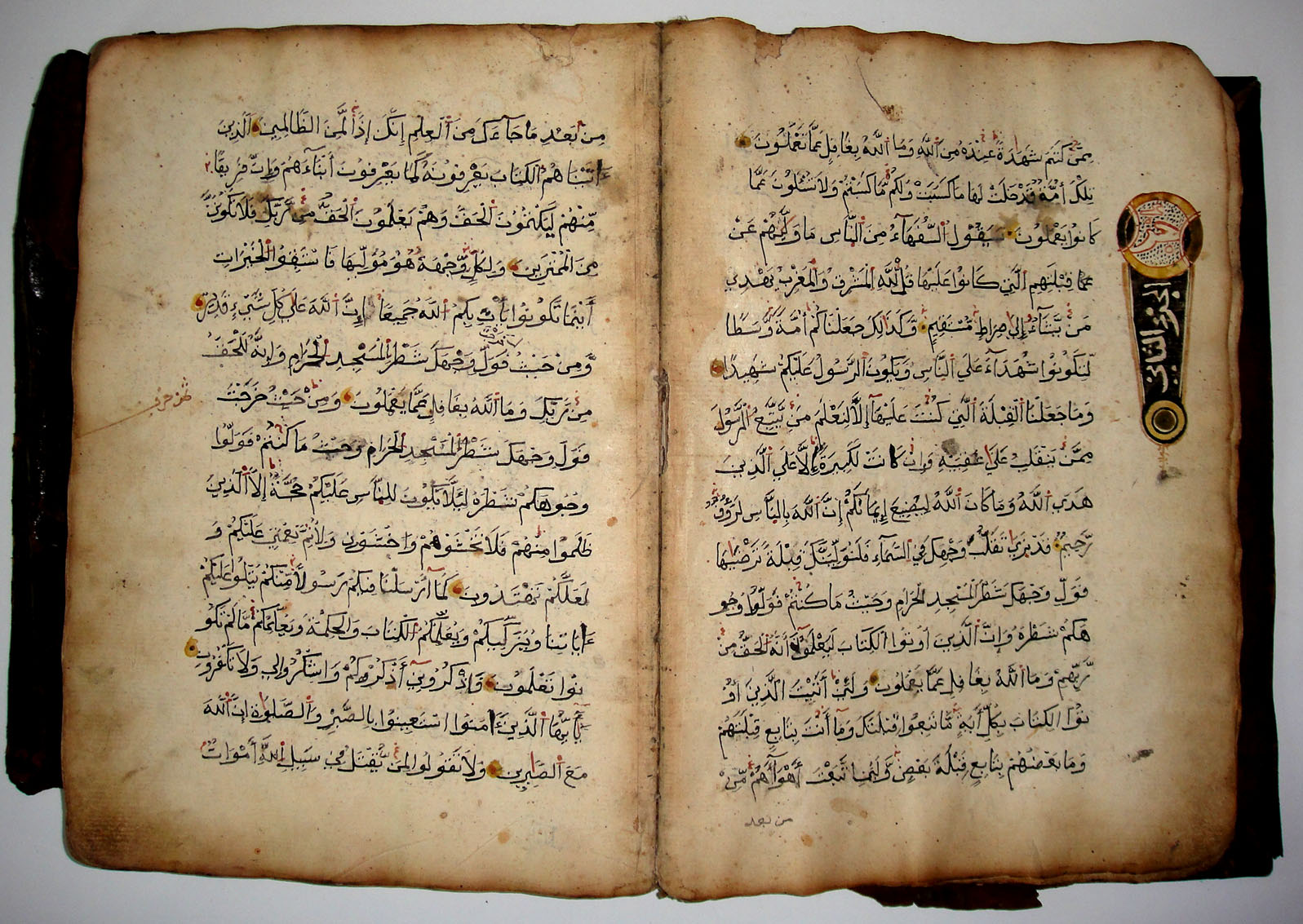 abu dervish: Ancient Manuscript Review 105 : Antique Etiopia Quran