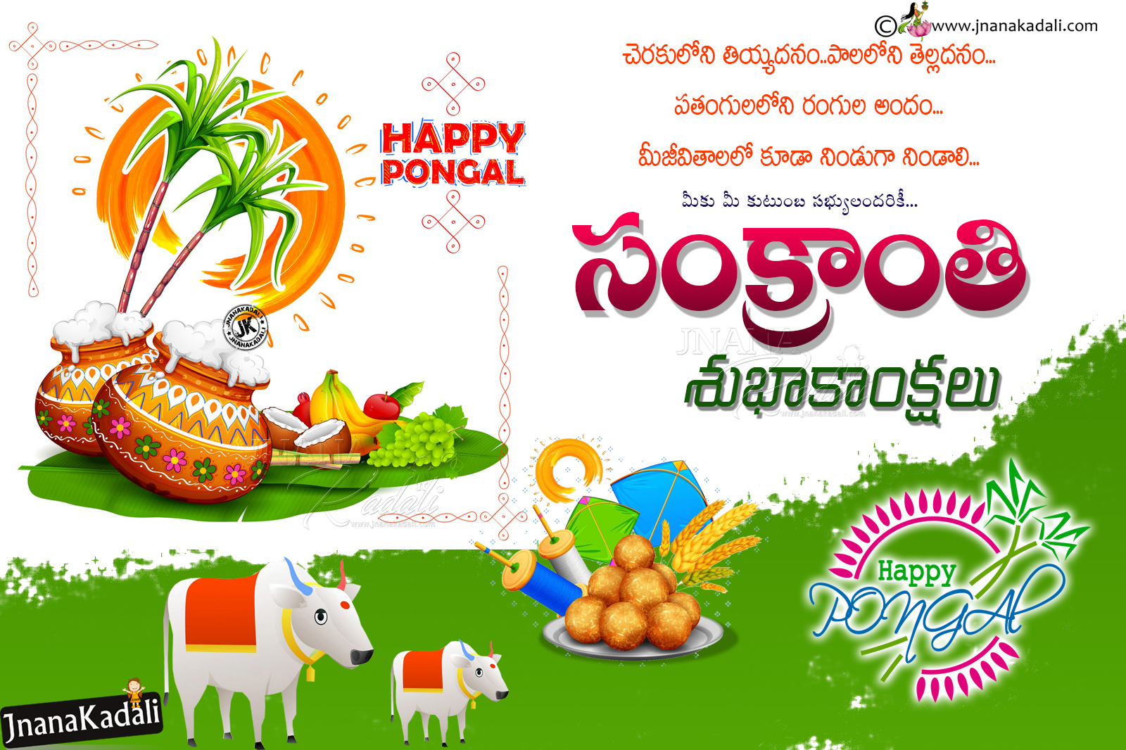 2019 Trending Telugu Sankranthi Quotes Greetings-Pongal festival ...