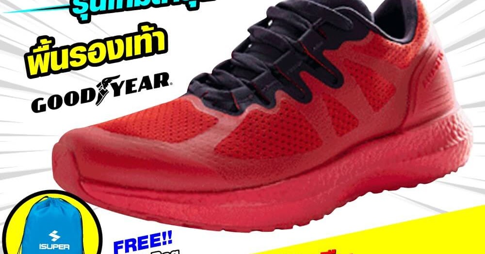 amazfit marathon training shoes