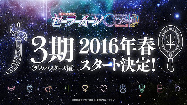 Zapowiedź trzeciego sezonu Bishoujo Senshi Sailor Moon Crystal
