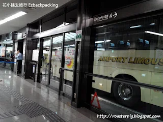 天王寺機場巴士