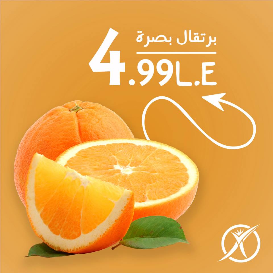 عروض أكسبيشن ماركت عروض أكسبيشن ماركت