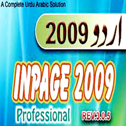 Inpage Free Download 2009 Filehippo
