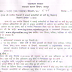 Rajasthan Self Govt. Sweeper Recruitment Notification For 21136 Post