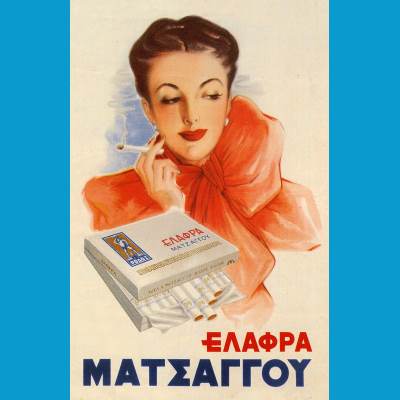 Î£ÏÎµÏÎ¹ÎºÎ® ÎµÎ¹ÎºÏÎ½Î±