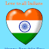 {*26 January DP*} Republic Day DP Images For WhatsApp & Facebook | 26 जनवरी GIF HD इमेजेज व्हात्सप्प 2018