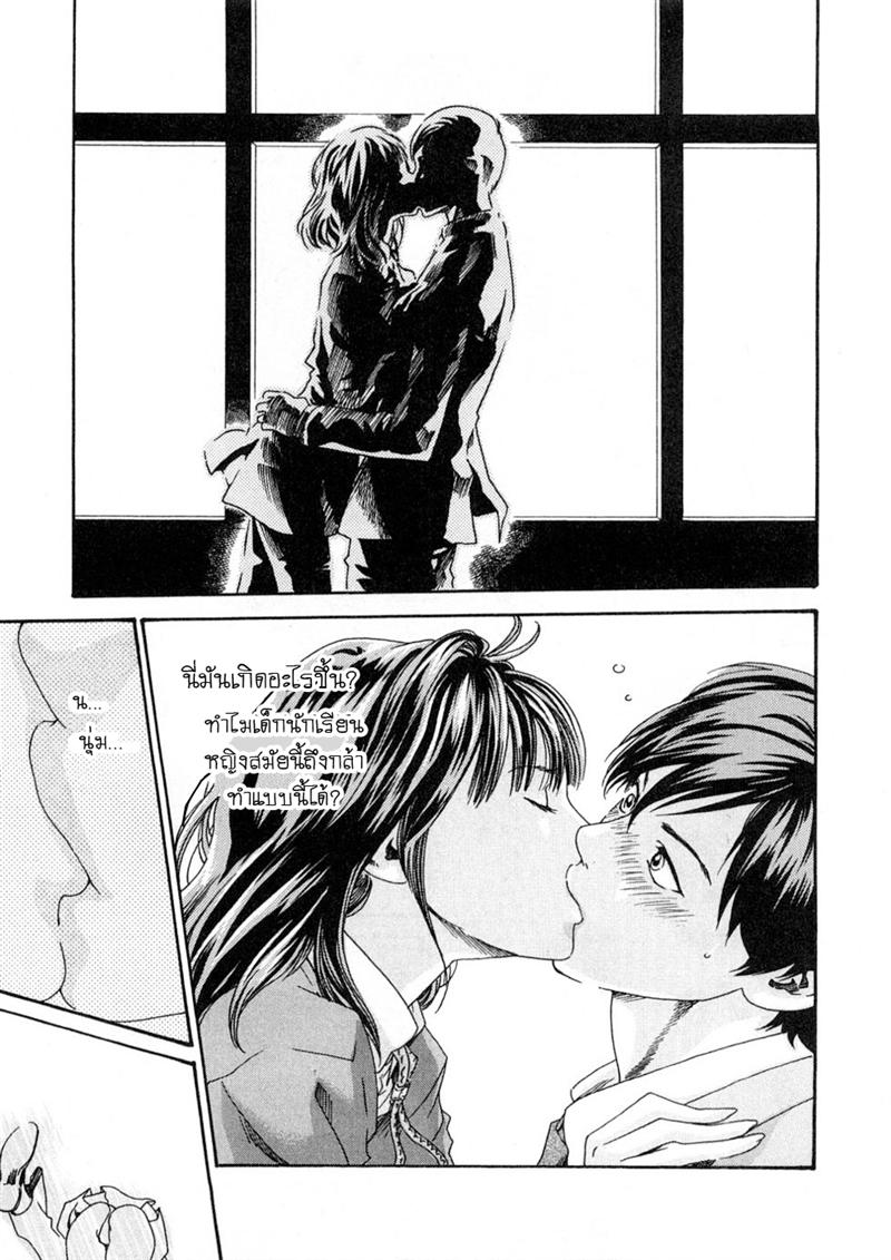 Sense Th ตอนที่ 1 Manga Zeed ภาพเต็มจอ อ่านการ์ตูนออนไลน์