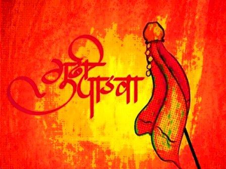Gudi Padwa गुडी पड़वा Gudi Padwa गुडी पड़वा
