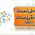 Ufone Packages/Bundles