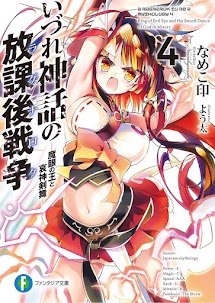 Tập 04 - Tà Nhãn Quỷ vương và Vị thần kiếm vũ bi thương