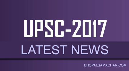 UPPSC LATEST NEWS LOGO उत्तरप्रदेश लोक सेवा आयोग