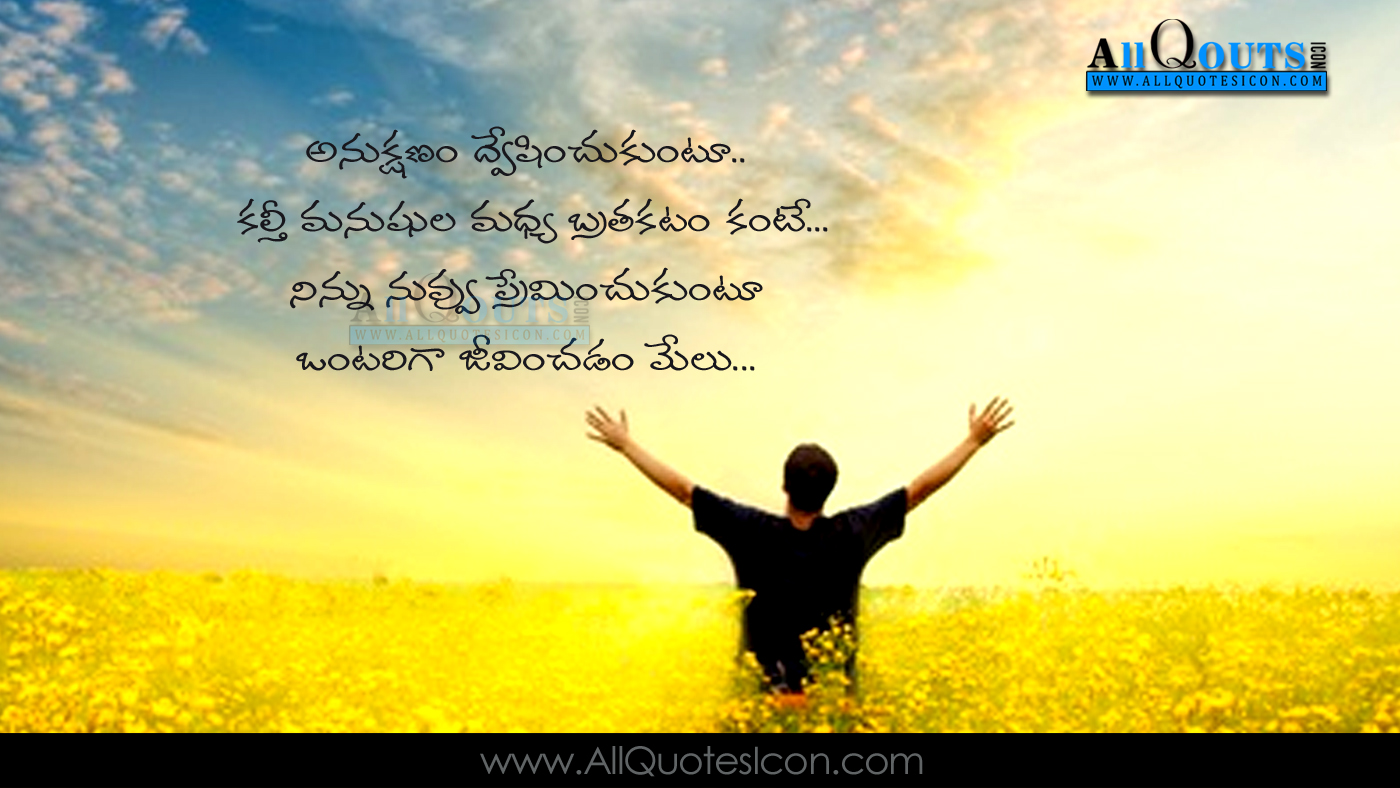 Featured image of post Attitude Quotes For Boys In Telugu - My attitude is kinda savage.