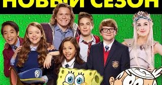 NickALive!: Nickelodeon Russia Unveils Autumn/Winter 2016 Programming ...