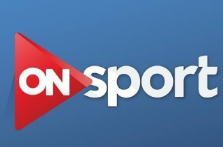 مشاهدة قناة اون سبورت بث مباشر - On Sport Channel Live Stream اون لاين بدون تقطيع مشاهدة قناة اون سبورت بث مباشر - On Sport Channel Live Stream اون لاين بدون تقطيع