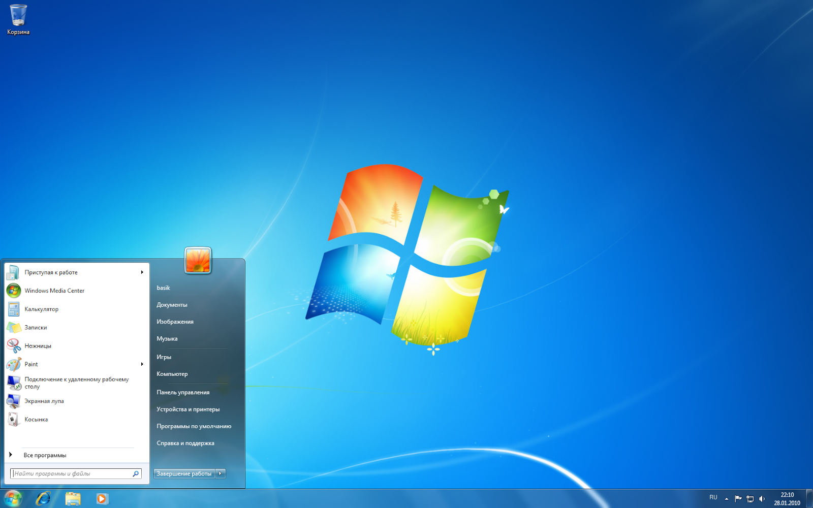 Повышение производительности рабочего стола Windows Aero: 10 способов для бесперебойной работы