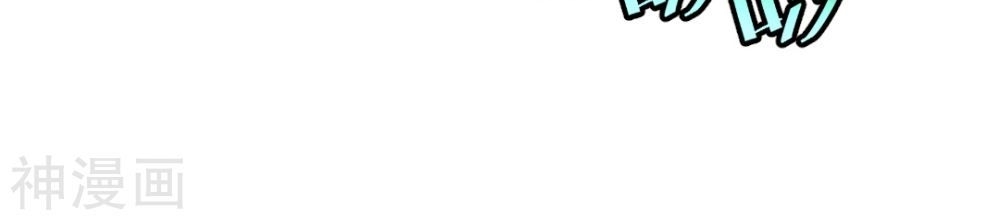 Cửu Dương Thần Vương Chapter 142 - AB Truyện