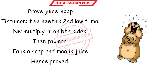 tintumon malayalam jokes