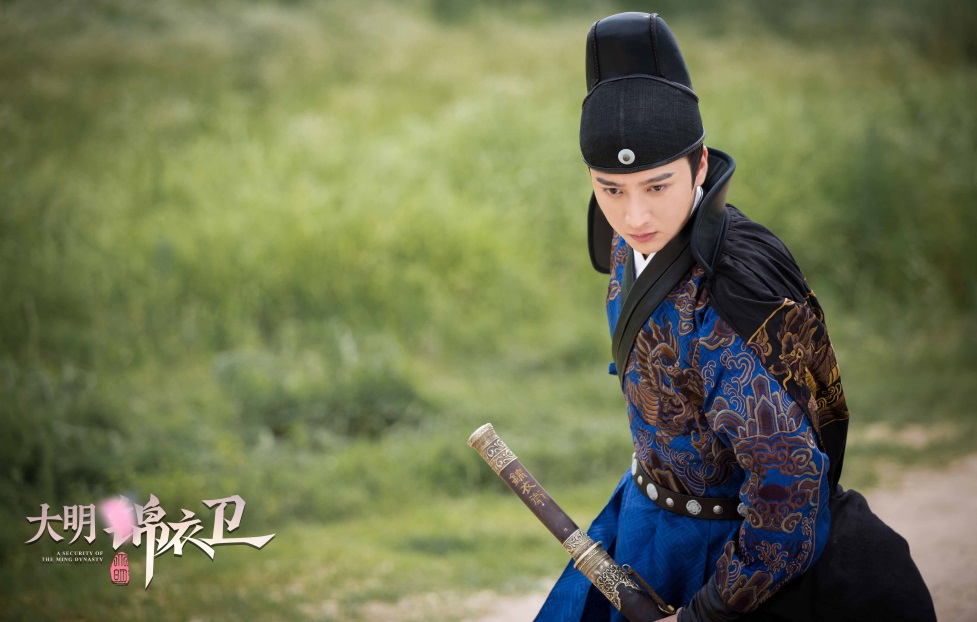 Jin Yi Wei (Movie) DramaPanda