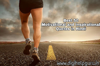 Best Motivational and Inspirational Quotes in Hindi