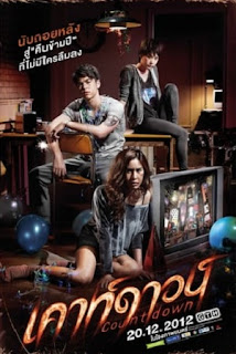 Đêm Giao Thừa Kinh Hoàng - Countdown (2012)