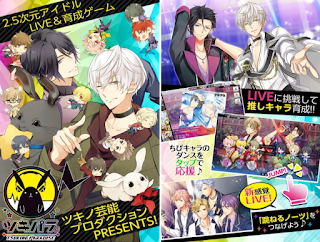 月野樂園 App 月野樂園 App