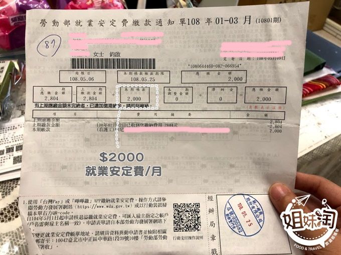 外籍看護收費,外籍看護申請條件,外籍看護仲介費用,外籍看護申請要多久