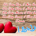 Romantic Love Quotes For Her From The Heart With Images In English
