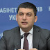 ГРОЙСМАН ШОКИРОВАЛ ВЕСЬ МИР СВОИМ ЖЕСТКИМ ЗАЯВЛЕНИЯ. УКРАИНЦЫ ОБЕСКУРАЖЕННЫЕ