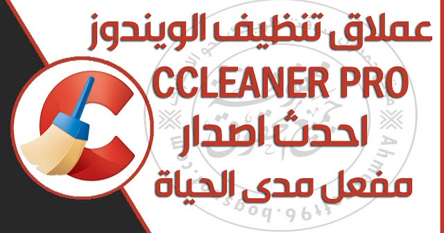is ccleaner safe in 2021 is ccleaner safe in 2021