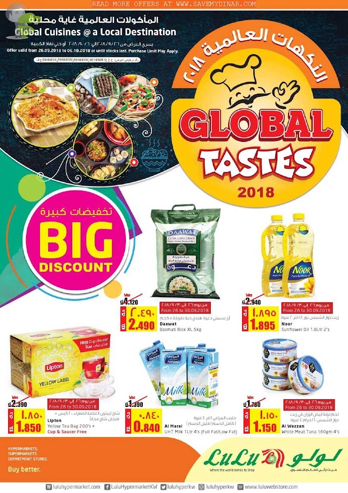 Lulu Hypermarket Kuwait - Big Discounts