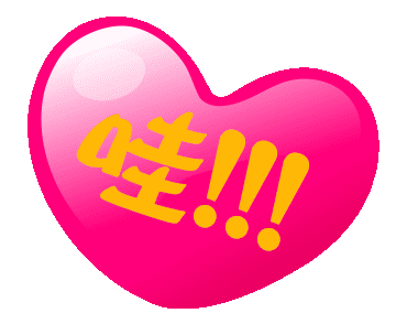 Line Creators Stickers Many Heart Shapes Love Heartschinese
