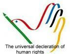 الإعلان العالمى لحقوق الإنسان