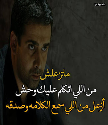 اجمل بوستات للفيس بوك بالصور اجمل بوستات للفيس بوك بالصور