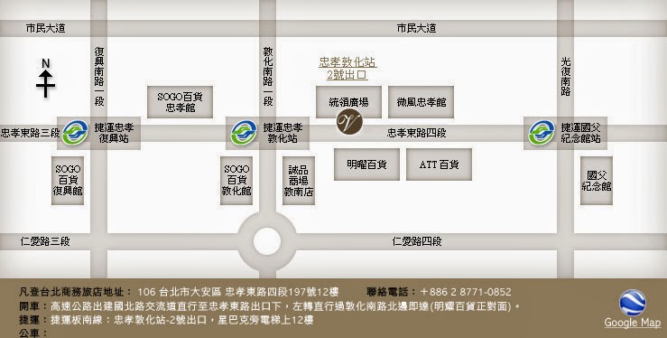 1733自駕遊 14年1月 台灣南北部8天自駕遊 行程篇