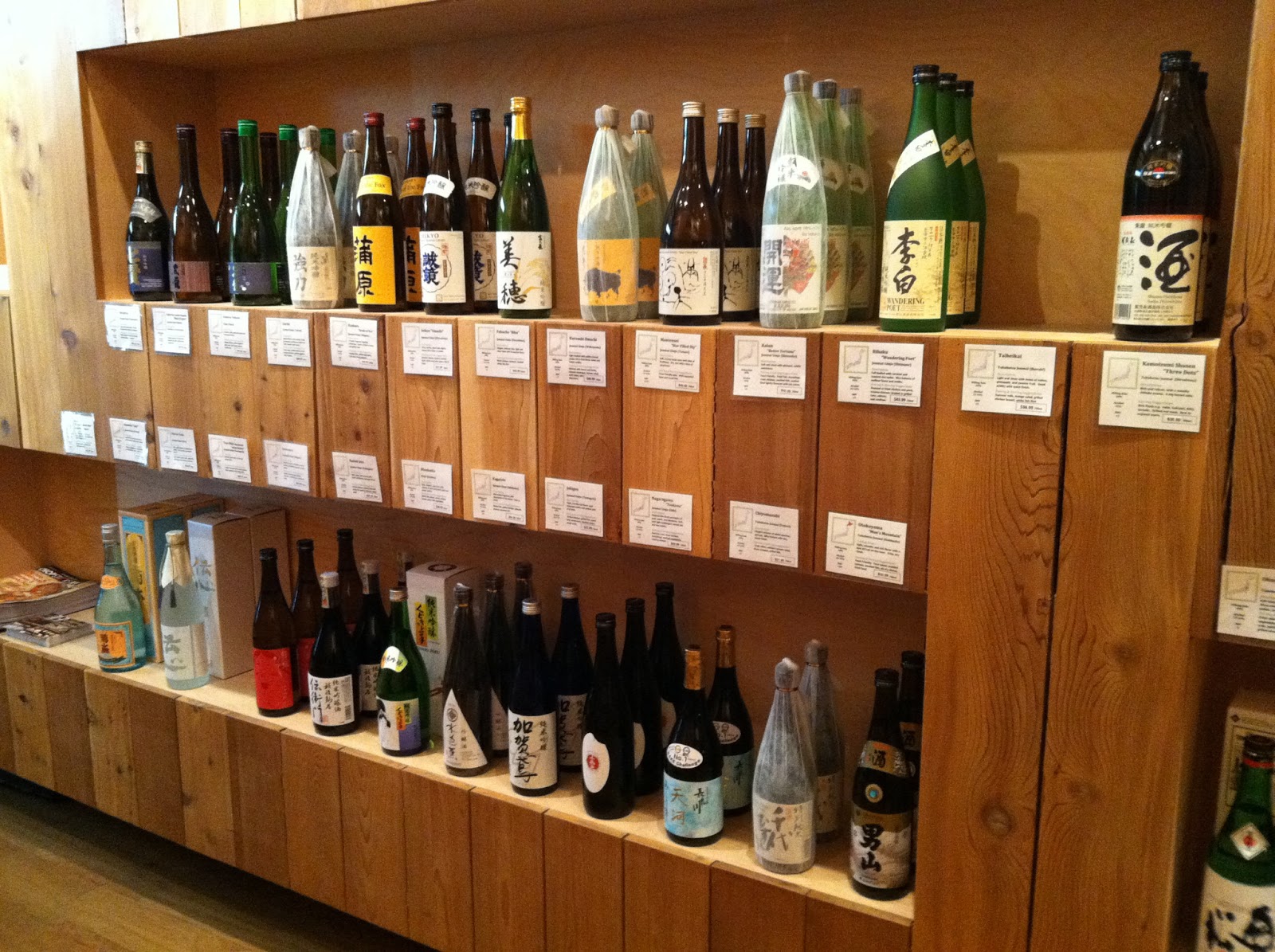 eveloveandlight Chopsticks/Sake is da BOMB!