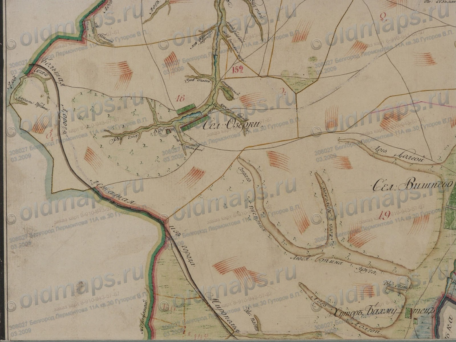 План генерального межевания 1890. Межевание земель это в истории. "генеральное межевание"(1765-1861). Генеральное межевание земель. Ядринский уезд.