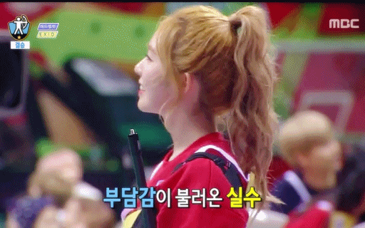 양궁하는 레드벨벳 | 인스티즈