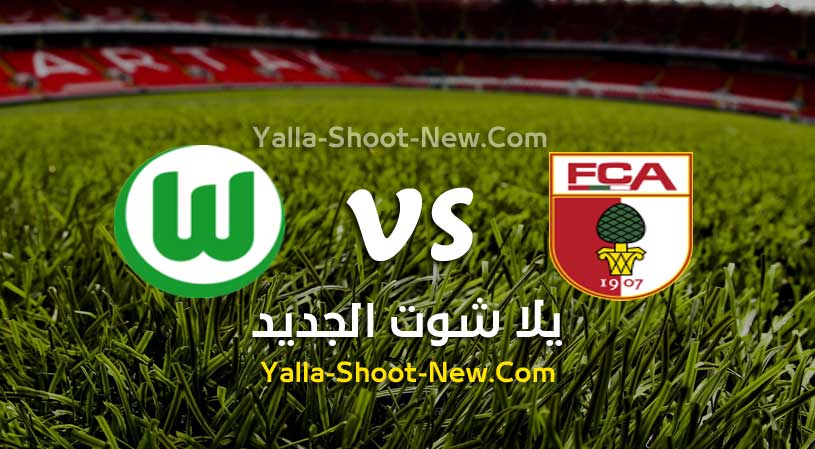 مباراة أوجسبورج وفولفسبورج