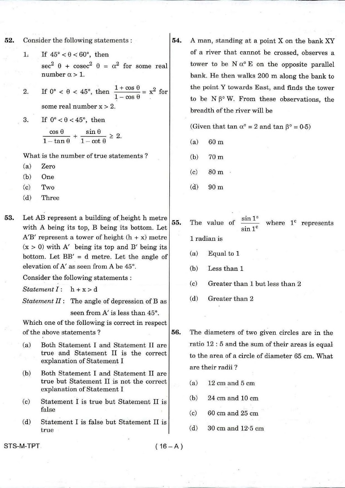 UPSC CDS II 2017 Entrance Exam Maths question paper UPSC CDS II 2017 Mathematics question paper